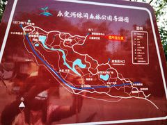 -永定河休闲森林公园