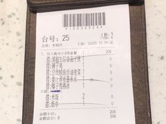 -新宝餐厅(流塘店)