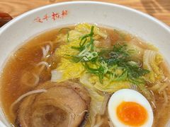 -味千拉面(广州白云机场T1西二店)