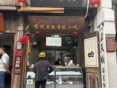 -王天顺海苔饼