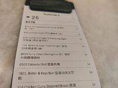 -何九海南茶店(鬼仔巷店)