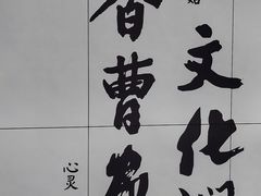 -曹家渡街道图书馆