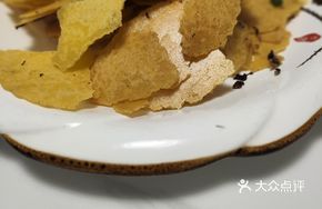 Sichuan Salt and Pepper Golden Cake