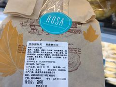 -罗莎蛋糕(钱江店)