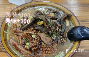 Stir-fried Eel and Pig Kidney