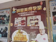 -巽寮印象美食部落餐厅·海鲜·地方特色菜(惠州体验店)