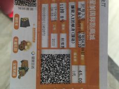 -北京英嘉国际影城(金源CINITY店)