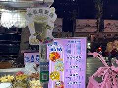 -华兴街煎蛋面(总店)