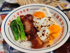 招牌黯然销魂饭-文通冰室(温州万象城店)