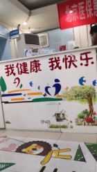 -北京大学第一医院妇产儿童医院