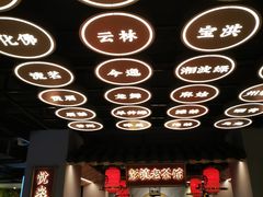 -月满大江火锅(总府路店)