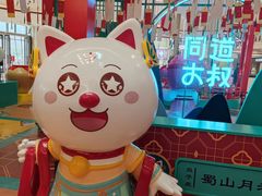 -合景·悠方(成都店)