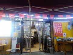 -活鱼村·老陈记粉店