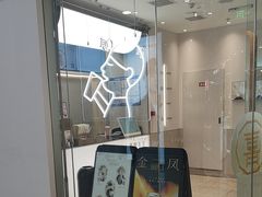 -喜茶(天津滨海万达广场店)