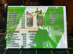 -爱罗Love Rom竹筒茶(牌坊街店)