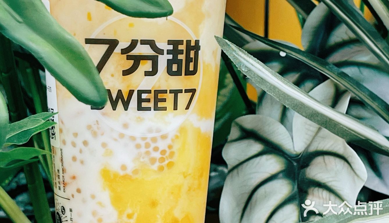 昆明探店｜7分甜又又又出新品杨梅我太爱了
