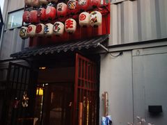-鞠橘居酒屋(仁恒江湾新天地店)