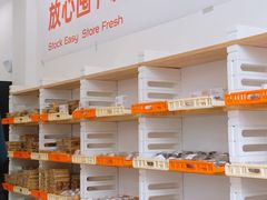 -来噻布布 Lets BUBU