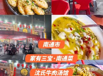 老板是良心本良  - 必点大虾：个头超大，全是新鲜活