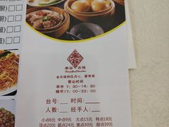 菜单-丰谷茶楼(鸿大广场店)