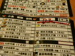 -博多一幸舍(侨福芳草地购物中心店)