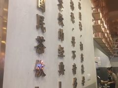 景观位-眷茶(大卫城10楼店)