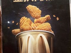 -麦当劳(塔园路店)