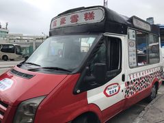 -富豪雪糕车流动点(尖沙咀)