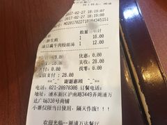 -小杨生煎(周浦万达店)