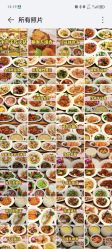 -臻康乃馨月子中心(集美店)