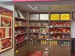 -非遗·老山合·潮汕特产猪头粽(龙眼南店)