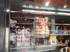 -永祥烧腊餐厅(虹口店)
