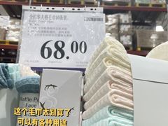 -山姆会员商店(邻瑞广场店)
