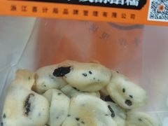 -喜計局·饼行(万象汇店)