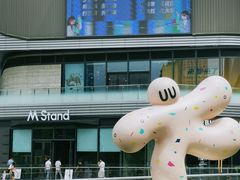 -东莞松山湖万象汇