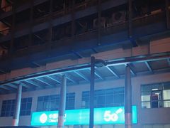 -中国移动(昌平营业厅)