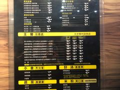 菜单-真功夫(宁波火车南站)
