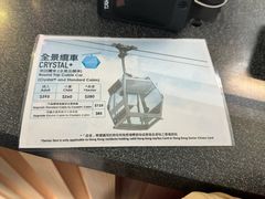 -昂坪360缆车