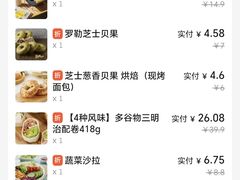 -ALDI奥乐齐超市(凯德虹口店)