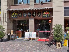 -黄桷树曹家私房菜(江与城店)