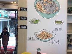 -朱洪元苏式面馆(绿宝广场店)