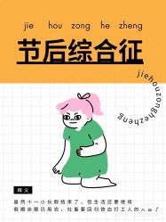 -芳香乐府疗愈空间·SPA·冥想