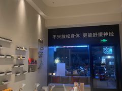 -泰合玺·精油疗愈 SPA(南京河西万达店)