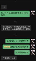 -meland亲子乐园•活动包场(北京亦庄龙湖天街店)