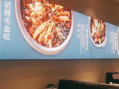 -峨嵋小镇·川菜(勒泰中心店)