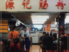 -源记肠粉(华贵路店)