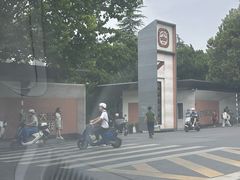 -三百碗宝应长鱼面(板仓街店)