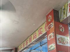 -源海渔村·现捞海鲜(大角湾店)