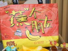 -壹点壹客·生日蛋糕(南山店)