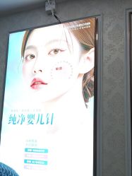 -武汉五洲整形外科医院